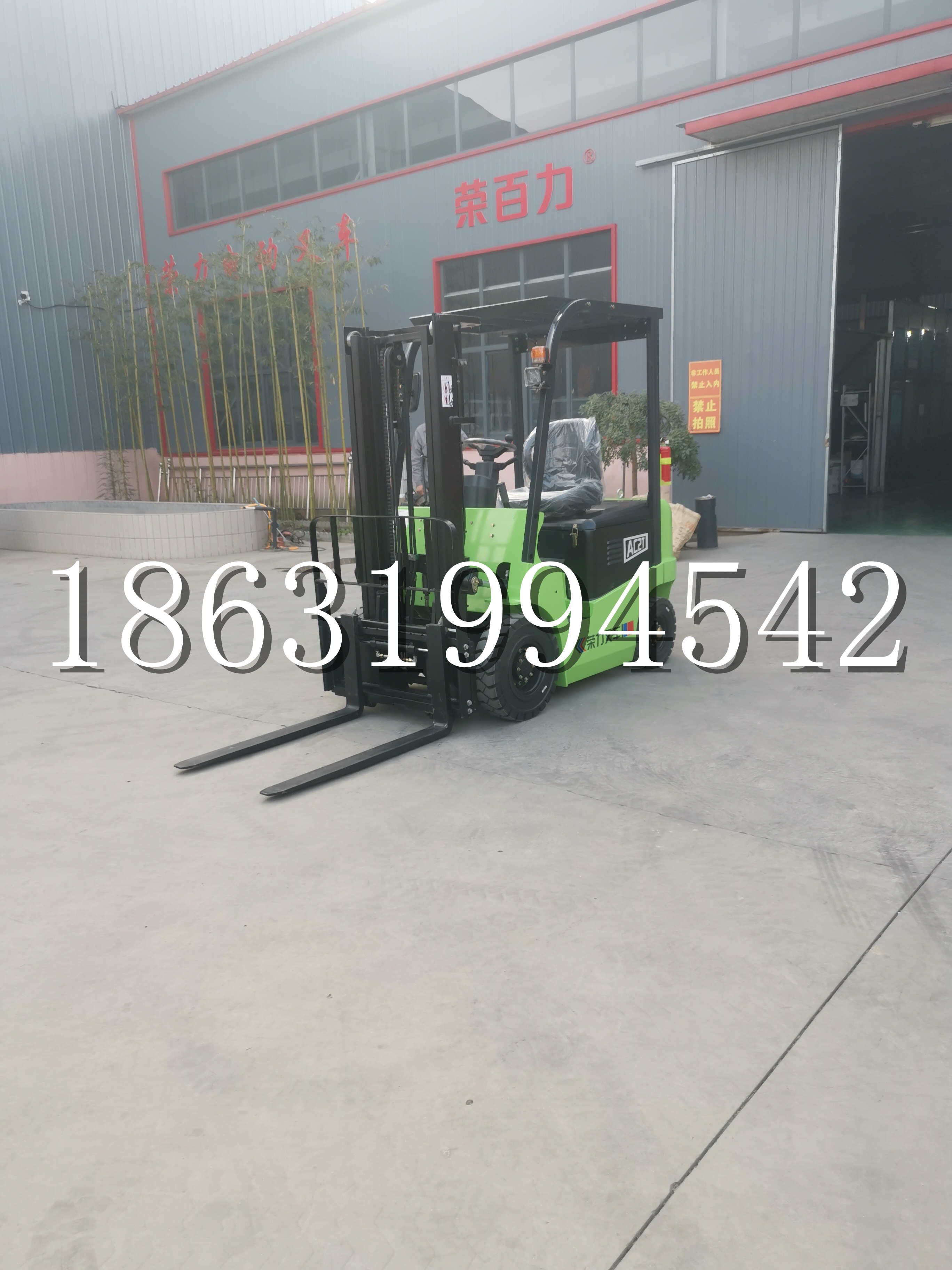 线西乡优程2.5吨站驾式全电动液压搬运车3吨电动叉车锂电池托盘铲车地牛